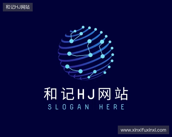 解读和记HJ网站